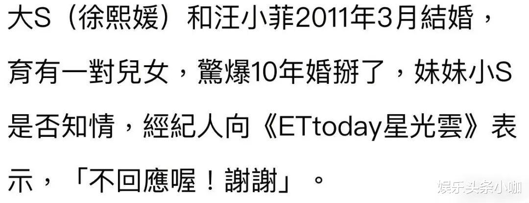 真离了！删恩爱微博，亲妈说漏嘴，2.5亿婚房拿去抵债？！