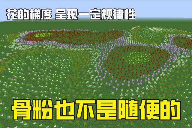 我的世界：Mojang特色本领是什么？拖更和造Bug，还有货不对板