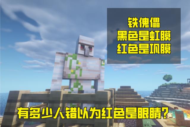 我的世界：Mojang特色本领是什么？拖更和造Bug，还有货不对板