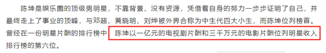 陈坤近照晒海景房，阳台比普通人家客厅大，理发师上门服务很尊贵