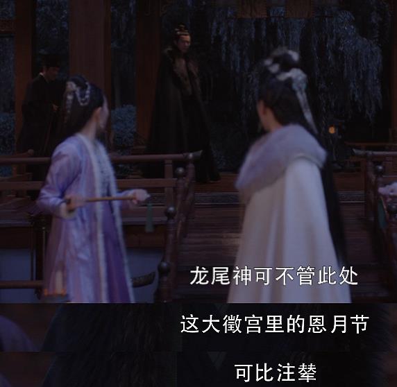 斛珠夫人：紫簪才是第三者，仗着嫡出的身份，抢走缇兰一见钟情的帝旭
