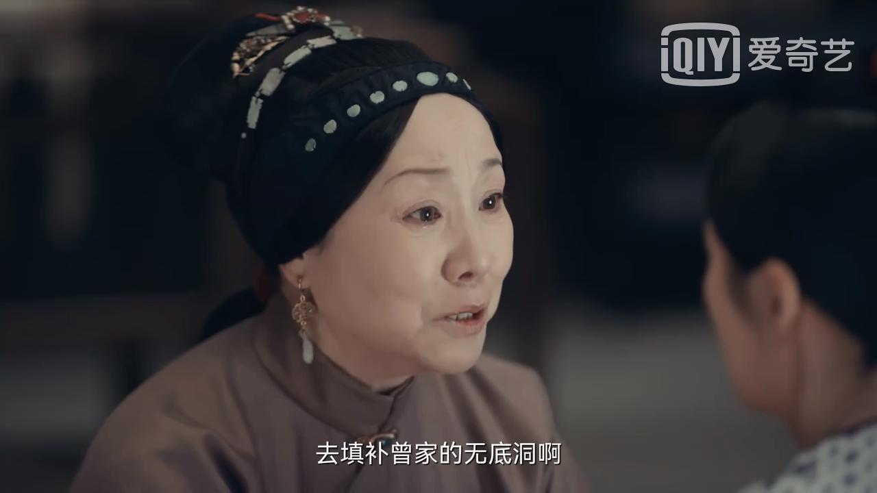 《当家主母》最坏的两个女人，一个拉翠喜下水，曹太太恩将仇报