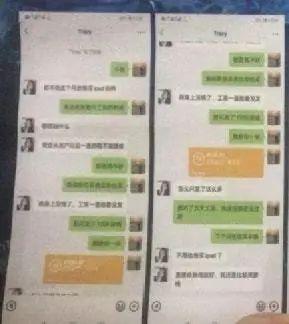 26岁女子订婚10天就怀孕，被男友怀疑：她开房记录上百次