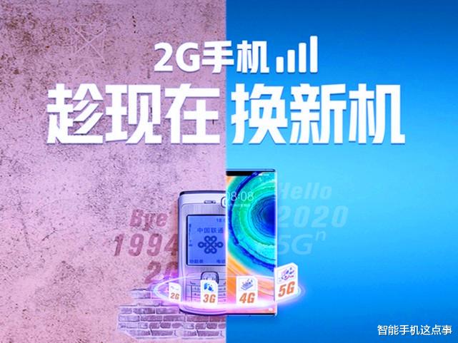 iPhone13：一入电信深似海，从此手机不好买！