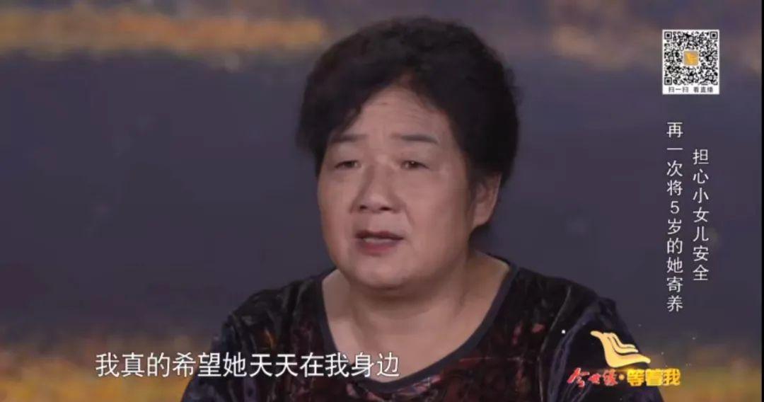 “如果人生能重来，我再苦再难，也会把女儿留在身边......” 今晚十点半档《等着我》与您相约！