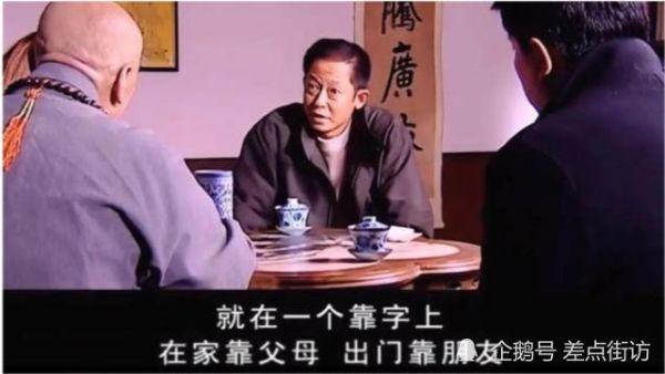 处理人际关系，真正厉害的人，多半可以做到“十别”