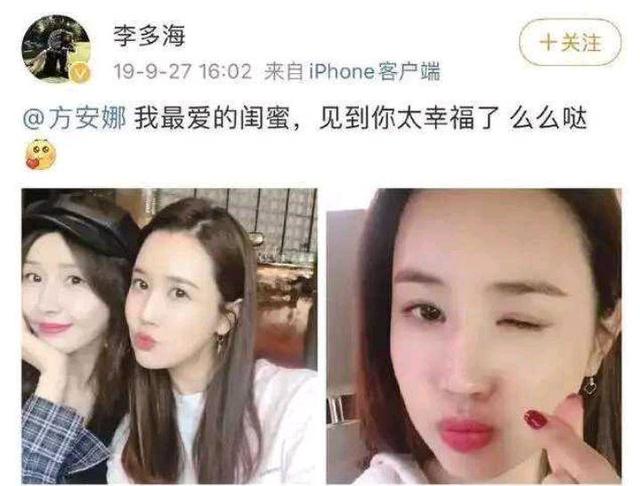 李易峰有新恋情? 曾与对方酒店共度4小时，女方是前女友李多海闺蜜