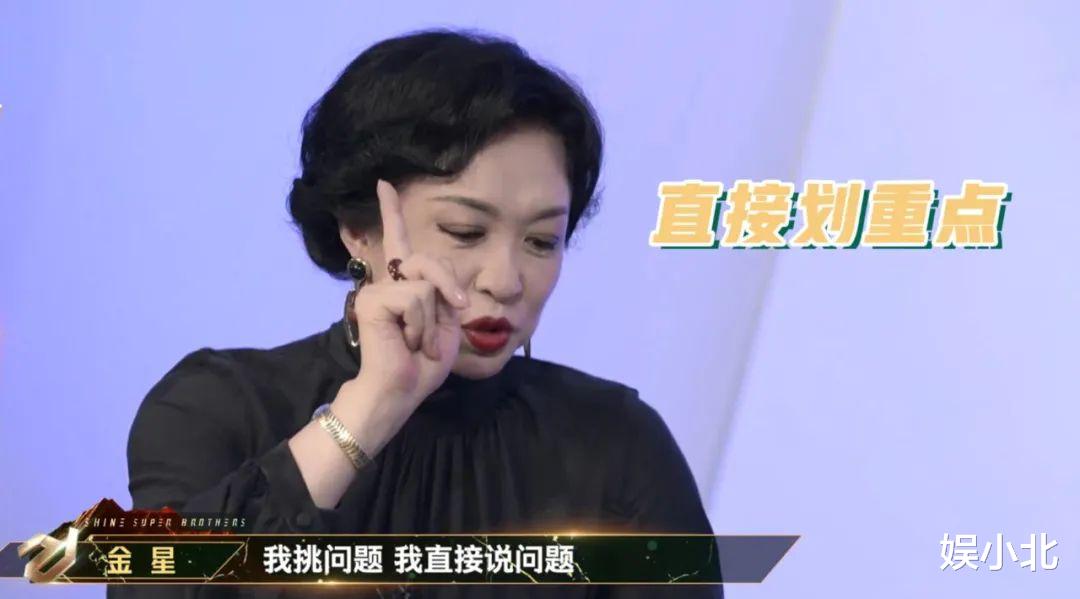 吐槽郭德纲，调侃张卫健，金星又带着她的“毒舌”走来了