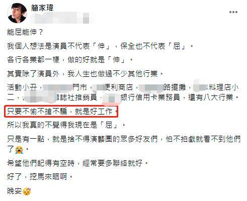 47岁男星转行当保安，每天工作12小时需扫烟头，皮鞋开裂补好再穿