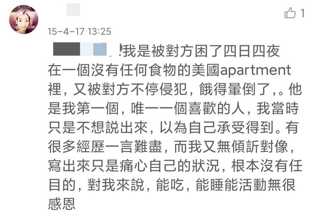 “一代嫩模”为了讨好富豪老公，减肥22公斤导致切掉肠胃，值得？