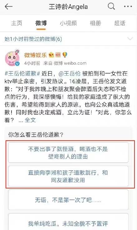 每月15万零花钱，上贵族学校被李湘富养，王诗龄得偿所愿了吗？