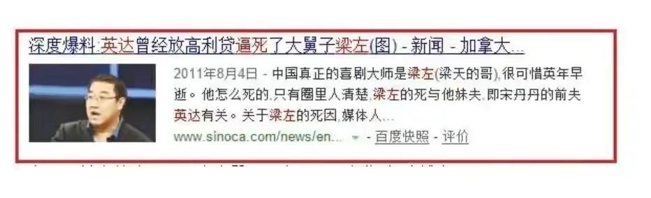 婚内出轨，倒打一耙，英达走到今天此地步，全都是咎由自取