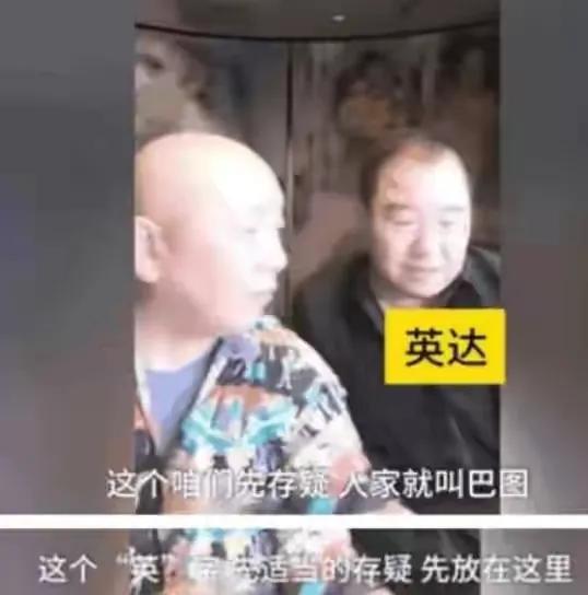 婚内出轨，倒打一耙，英达走到今天此地步，全都是咎由自取