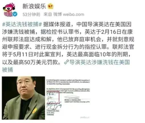 婚内出轨，倒打一耙，英达走到今天此地步，全都是咎由自取