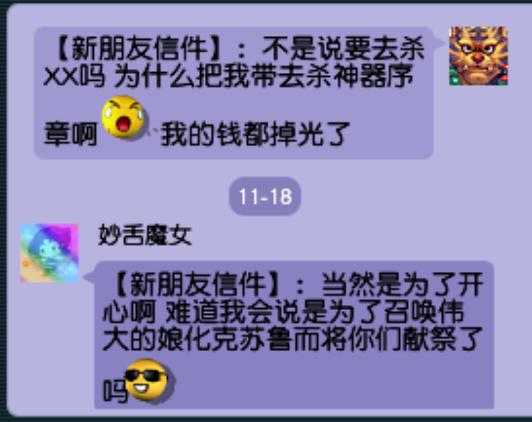 |梦幻西游：钞能力还是内部人员，新区第二天弄了1.6亿的梦幻币