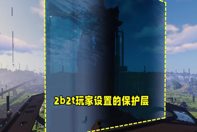 |我的世界：为了减少玩家数量，2b2t基岩层被挖，超虚空计划火了