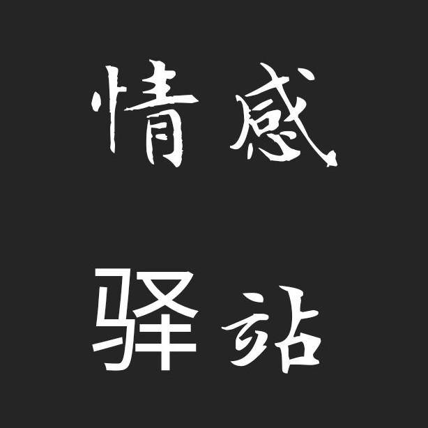 从校园到婚姻八年的时间，为了钱，我可以不要性...