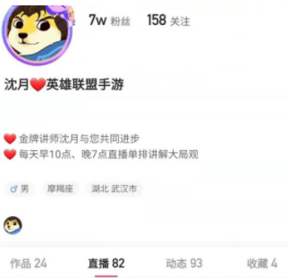 DKG四比三险胜TT，拿下LOL手游破晓杯冠军，沈月大赞：劫完爆发条