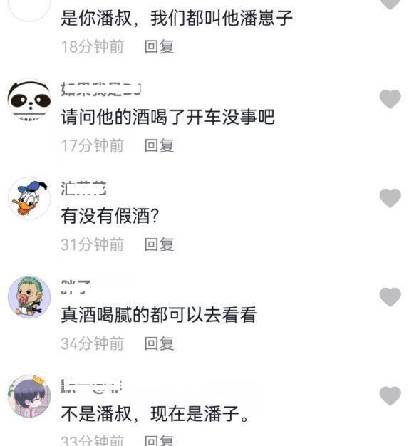 潘长江周末不休息，亲自去厂家仓库选酒，网友：春晚没他我不看