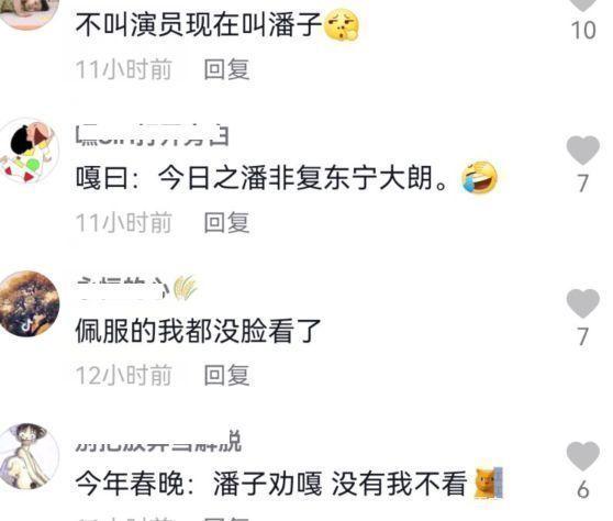 潘长江周末不休息，亲自去厂家仓库选酒，网友：春晚没他我不看