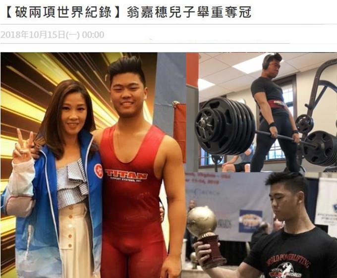 46岁港姐翁嘉穗近照身材完美，曾击败佘诗曼，还夺亚军富豪男友