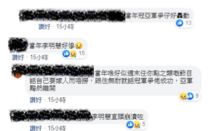 46岁港姐翁嘉穗近照身材完美，曾击败佘诗曼，还夺亚军富豪男友