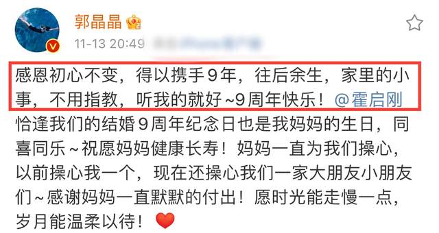 40岁郭晶晶罕穿汉服！造型清纯气质佳，获众人簇拥霍启刚却被忽视