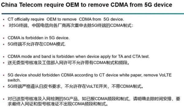 苹果开始出手了，部分iPhone机型可能无法使用2G、3G网络