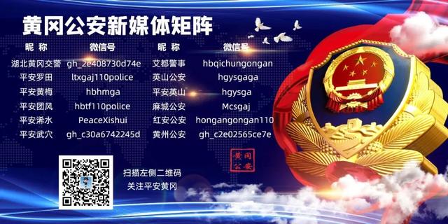 【第929期：警营声力量】爱就是穿越不幸（二）