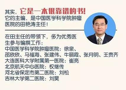 一图读懂 |危害极大却被熟视无睹的坏习惯：胃癌离我们并不遥远