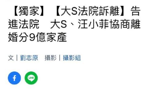 大S汪小菲传离婚消息，大家不心疼女方，反倒觉得男方脱离苦海？