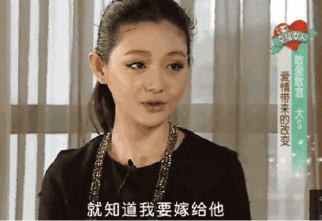 回顾大S十年婚姻，与好姐妹安以轩闹掰，最终与汪小菲分道扬镳