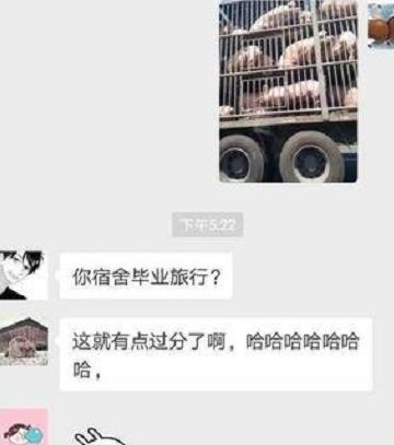 趁老公在打球，用他手机发了消息“借一百还三百”，10分钟后……