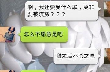 趁老公在打球，用他手机发了消息“借一百还三百”，10分钟后……