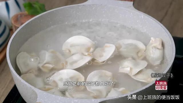 饺子新吃法，一口鲜两口香，随便一拌就好吃