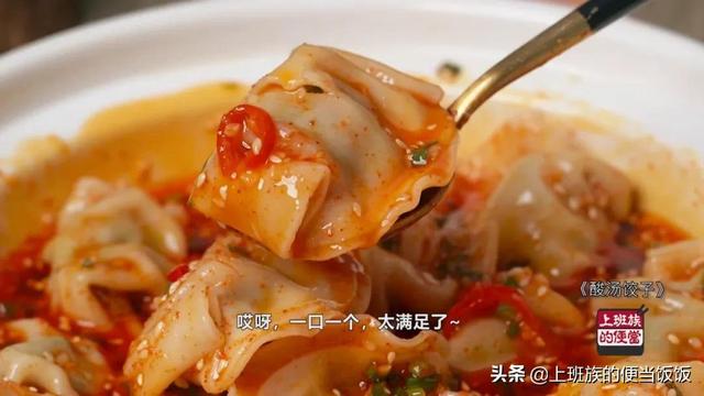 饺子新吃法，一口鲜两口香，随便一拌就好吃