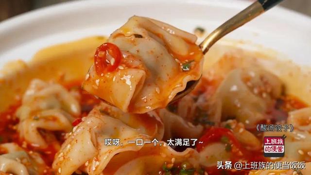 饺子新吃法，一口鲜两口香，随便一拌就好吃