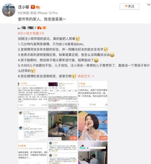 大S汪小菲官宣离婚，半年前最后秀恩爱同框照曝光，令人无比唏嘘