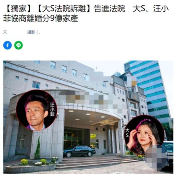 大S夫妇发布联合声明宣布离婚，汪小菲离婚当天微博宣布改名