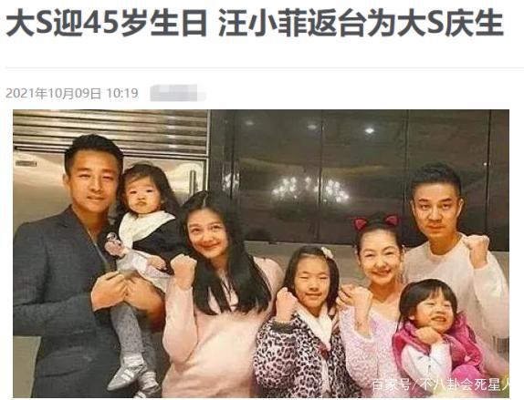 大S汪小菲官宣离婚！9亿财产以及孩子抚养权的分配或是争夺的焦点