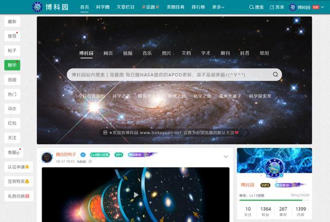 太好了，地外液态水公式诞生：宜居卫星比宜居行星多4倍！