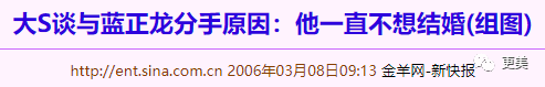 大S汪小菲官宣离婚！这5个月到底谁在演？