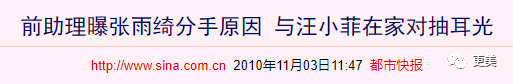 大S汪小菲官宣离婚！这5个月到底谁在演？