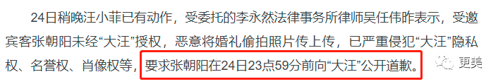 大S汪小菲官宣离婚！这5个月到底谁在演？