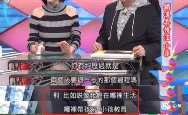 大S汪小菲官宣离婚！这5个月到底谁在演？