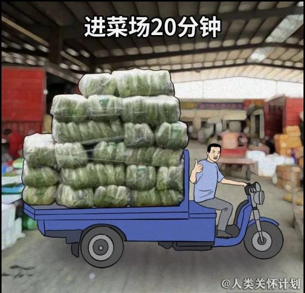 大家都想得的病：社交牛逼症