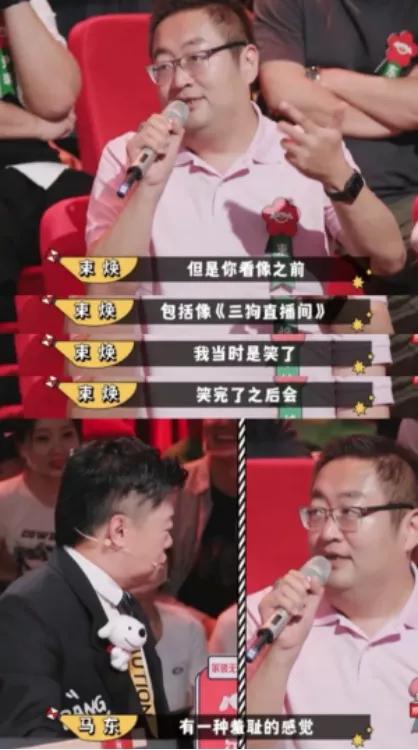 强势碾压《欢乐喜剧人》，豆瓣评分8.0的《一年一度喜剧大赛》凭什么？