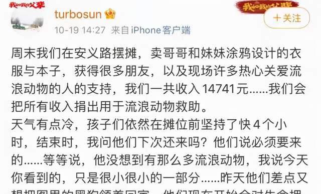 孙俪：孩子是父母的复印件，3个做法值得父母借鉴