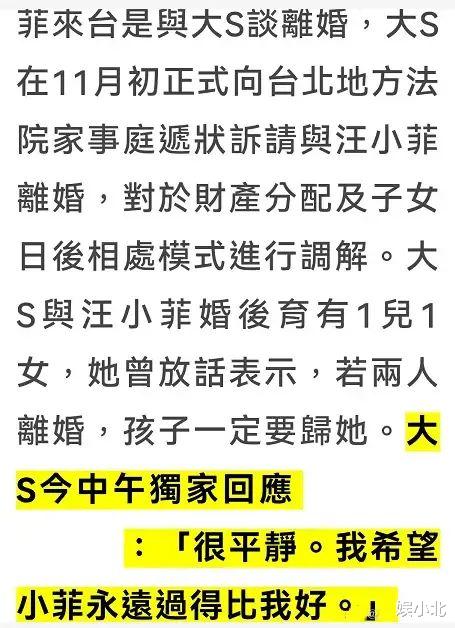 大S的果断，又何尝不是伤透了心？