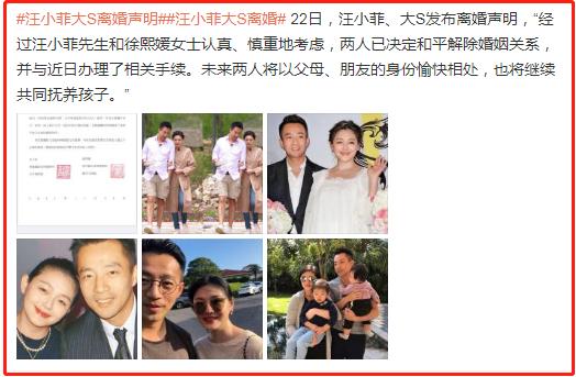 大S贵妇梦碎，汪小菲成“废柴少爷”，他俩究竟做错了什么？